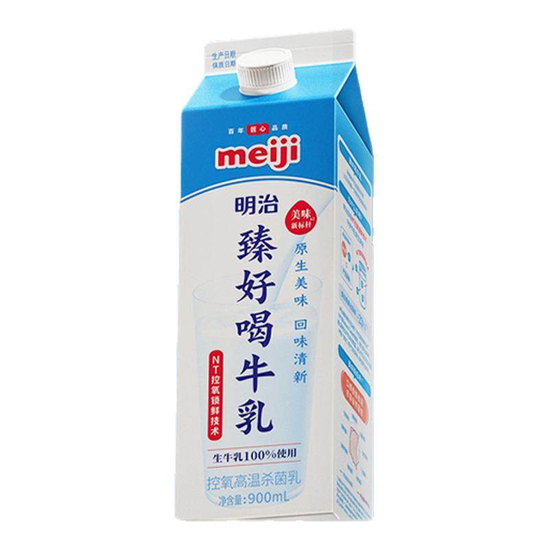 Meiji Demon Slayer Joint Low Temperature Milk 3.5g Protein