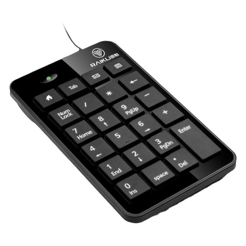 Lei Kui notebook wired numeric password keypad
