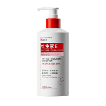 Vitamin e whitening body lotion