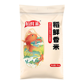 10 jin jin is equal to 0.5 kilograms. northeastern fragrant rice, round grain japonica rice, new rice, freshly ground heilongjiang rice, pearl rice, factory direct delivery to china.
