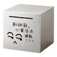 Stainless steel piggy bank 2026 new model only for adults, large capacity, adult and children piggy bank, large size