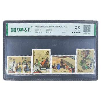 Four great classics: the romance of the three kingdoms film package rating