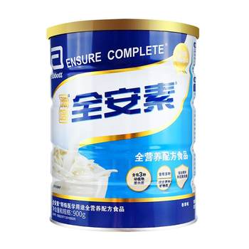 Abbott Quan'an Nutrient Powder 900g Vanilla Flavored Protein Formula Adult Milk Powder Nutrient Powder Original Import