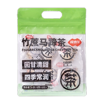 Fushiduo Bamboo Cane Horseshoe Tea 54g Healthy Scented Tea Bag Bamboo Cane Horseshoe Tea Refreshing Herbal Tea Scented Tea