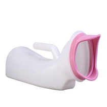 Ms. Tengxuan urinal for adults with soft mouth female urinal urinal for paralyzed elderly bedridden household chamber pot 1563