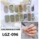 Серебряный LGZ-096