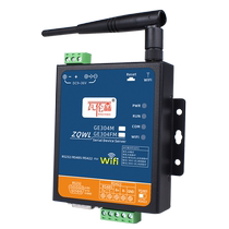 Wireless serial port server 485 232 422 to WIFI Ethernet module serial port to network port data communication transparent transmission communication modbus gateway