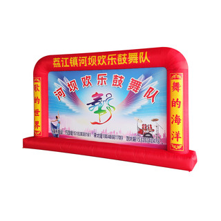 天美定制充气背景墙舞台棚篷乐队乐团团演艺活动演出幕布拱门