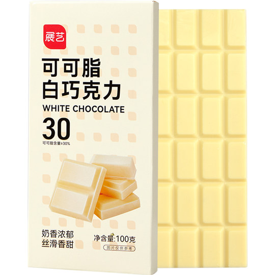 尚巧厨-展艺纯白巧克力块100g白色可可脂diy自制蛋糕曲奇烘焙专用