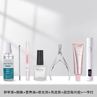 Наклейки для ногтей, комплект, 7 шт