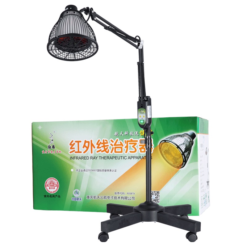 Xianhe brand infrared therapeutic device CQ-61E
