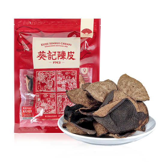Kwai Kee Guangdong time-honored 15-year-old Xinhui tangerine peel tea