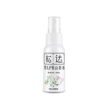 Songda Baby Camellia Oil Newborn Baby Special Skin Care Touching Oil Moisturizing Oil Tea Seed Nap Cream Official Website
