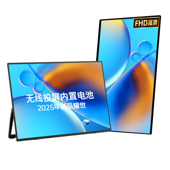 Eimio4k high brush touch wireless projection portable screen