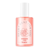 Clothes fragrance spray clothes deodorizer hot pot smell smoke smell deodorization perfume deodorant freshener artifact to retain fragrance
