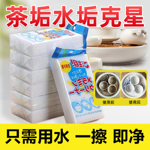 洗杯子茶渍神器纳米海绵刷茶杯去茶垢的清洁剂擦茶具清洗清洁工具