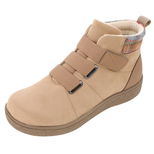 Versatile warm high-top shoes