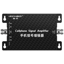 High-power 4g5G mobile phone signal amplification and enhancement receiver to strengthen the expansion of three networks into one Mobile China Unicom Telecom