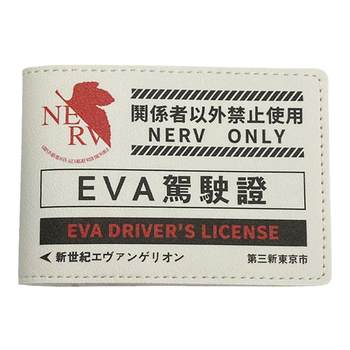 ກະເປົ໋າຫນັງ EVA ຫນັງໃບຂັບຂີ່ລົດຈັກ ໃບອະນຸຍາດຂັບຂີ່ສອງໃນຫນຶ່ງ ຖົງໃສ່ໃບຂັບຂີ່ທີ່ສ້າງສັນ ຖົງໃສ່ຖົງໃສ່ຖົງໃສ່ເກີບຜູ້ຊາຍ