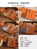 A6 ★ Brown ★ Возьмите номер схемы замечаний