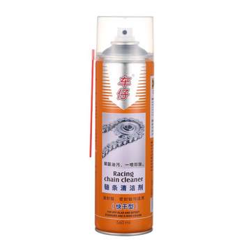 Chain oil chain cleaning agent car