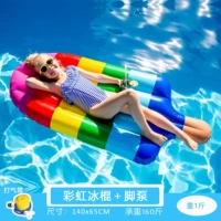 Радужный, 140×65см