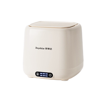 Royalstar underwear washing machine washing removing and drying all-in-one fully automatic small mini washing machine sock washing artifact