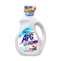(Self-operated) Japan CCOKIO imported APG laundry detergent with long-lasting fragrance for household cleaning stain removal color protection and clothing protection