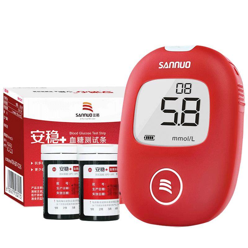 Sannuo blood sugar test paper stable + type plus