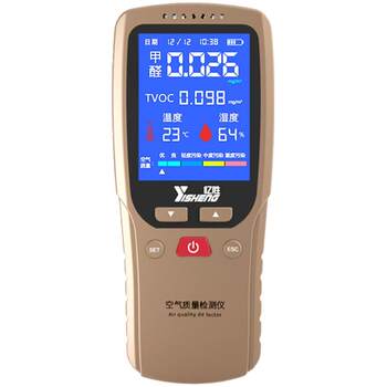 Yisheng formaldehyde detector home professional new room indoor