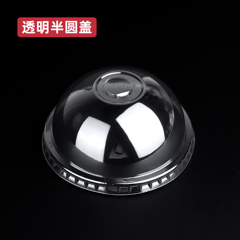 Hot pin disposable cover 95 flat cover 90 semicircle cover injection cover flat cover one-piece cover pearl milk tea cup lid-Taobao