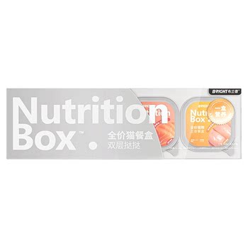 Brand full price staple cat meal box double layer tart tart