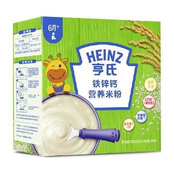 Heinz baby baby supplement snacks high iron zinc calcium rice noodles