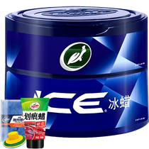Turtle brand car wax waxing car wax maintenance glazing general white black car special wax maintenance flagship store