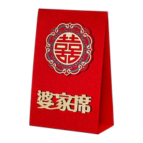 Wedding banquet place card Chinese-style happy word wedding table card wedding layout guest sign-in table banquet table card wedding table card