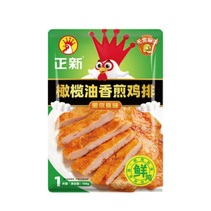 正新鸡排香煎鸡排半成品家庭装空气炸锅食材奥尔良鸡排低脂鸡胸肉