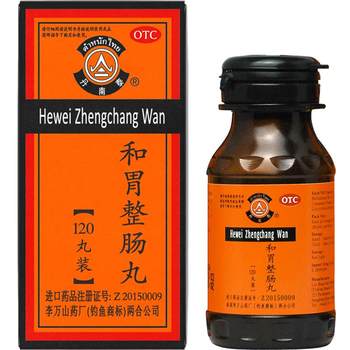 Stomach medicine imported from thailand 50 pills chinese patent medicine gastroenteritis diarrhea stomach pain gastrointestinal conditioning dannantai hewei zhengchang pills 200mg*120 pills/box