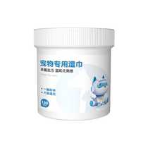 Pet eye cleaning wipes for cats and dogs special cleaning to remove tear stains wipe feet butt and ears no-wash wipes