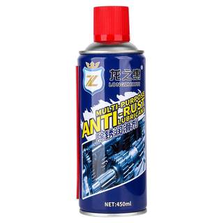 自行车专用链条润滑油山地单车链条清洗剂清洁保养套装防锈除锈剂