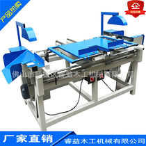 Flush saw sliding table saw simple woodworking double-end saw adjustable panel saw flush saw double-head edge saw automatic flush saw
