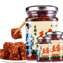 Тофу молоко Guizhou specialite spicy and spicy Hunan Sichuan Chongqing Yunnan farmhouse Homemald no oil Hand Smells Moldy Curd