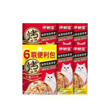 Inabao Miaohao Fresh Packs Six Packs Cat Snacks Cat Soft Canned Ocean Fish 6 Packs Fresh Meat Bonito
