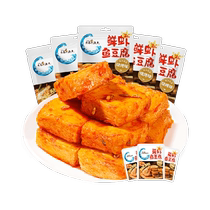 Yanting Fisherman Shrimp Sandwiched Fish Tofu 5 Bags BBQ Flavor Satisfying Snacks Ready-to-Eat Tofu Spicy Strips