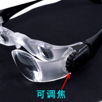 30x high-definition glasses-type head-mounted magnifying glass for grafting eyelashes for the elderly reading electronic repair welding fishing glasses