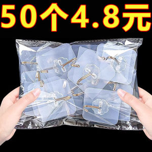 挂钩强力粘胶墙壁贴墙上承重透明无痕挂勾贴钩免打孔钩子粘贴粘钩