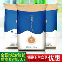 【Сильный аромат】 005 Creamer Powder 50 Catties