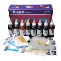 8-color package tie-dye dye handmade diy material package kindergarten art pigment cold-dyed batik set