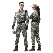 New camouflage uniform suit for men new outdoor training tactical uniform student military training uniform instructor work uniform high-end