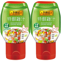 Lee Kum Kee Fresh Chicken Sauce Seasoning 230G*2 bottles of stir-fry seasoning