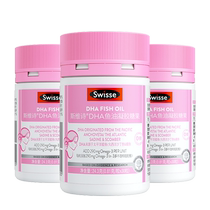 (Self-operated) Swisse Maternity DHA Fish Oil Candy 30 capsules * 3 bottles valid for 24 years and October